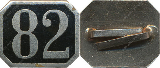 Image du produit po13858200