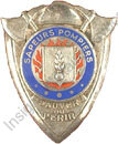 Image du produit pp08912000