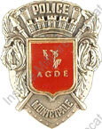 Image du produit po11651000