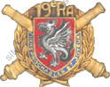 Image du produit ar10192500