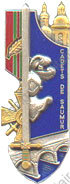 Image du produit ec33043300