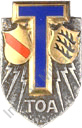 Image du produit ts10471400