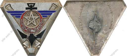 Image du produit ar99009290
