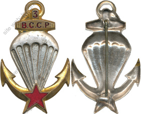 Image du produit pc22023500