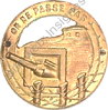 Image du produit in85301000