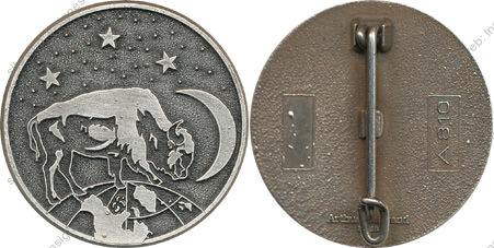 Image du produit aa80810400