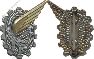 Image du produit aa80934800