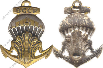 Image du produit pc22001400