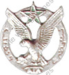 Image du produit af31142050