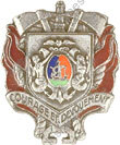 Image du produit pp12800000
