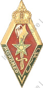 Image du produit pr81220000