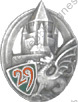 Image du produit ab50291000