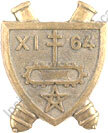 Image du produit ar10644700