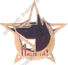 Image du produit af75189600