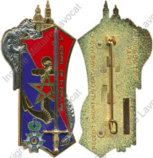 Image du produit pr05040000