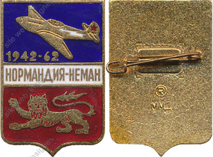 Image du produit aa81047085