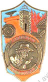 Image du produit pp17255000