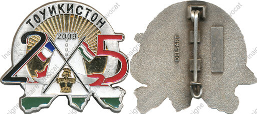 Image du produit aa80499840