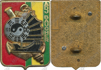 Image du produit pr07100000