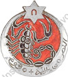 Image du produit af52220280