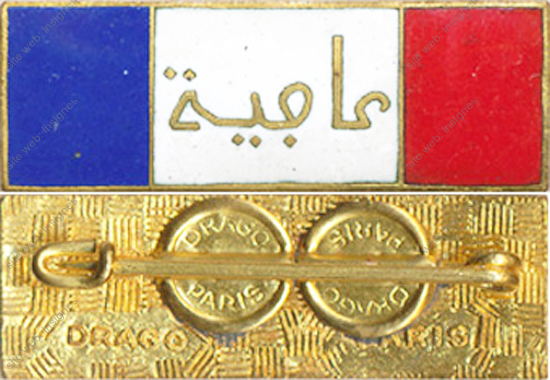 Image du produit af77283000