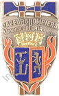 Image du produit pp14825000