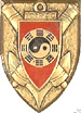 Image du produit ar90104250
