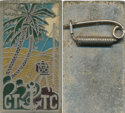Image du produit ts04008090