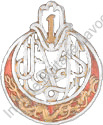 Image du produit af10261000