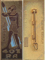 Image du produit ar14036500