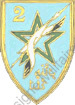 Image du produit af00061960