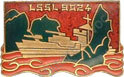 Image du produit ma99253750