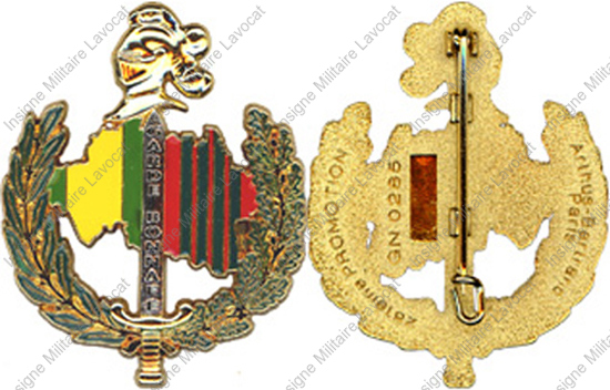 Image du produit pr10570000