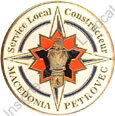 Image du produit oe44862890