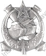Image du produit ar10403200