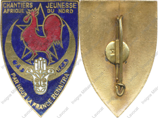 Image du produit ab60231100