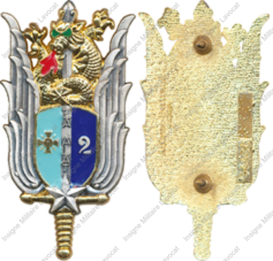 Image du produit az02673020