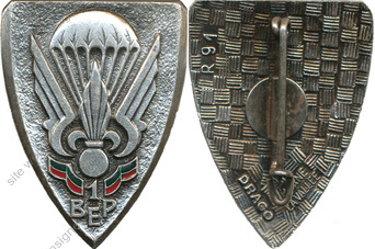 Image du produit le41066000