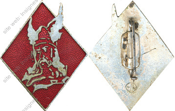 Image du produit aa81229250