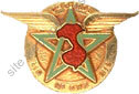 Image du produit aa19029100