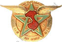Image du produit aa19029100