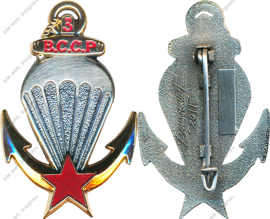 Image du produit pc22023770