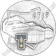 Image du produit ts02004150