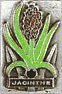 Image du produit ma99237600