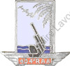Image du produit ar14045200