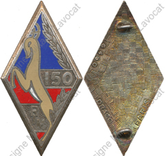 Image du produit in11505000