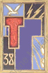 Image du produit ts10381670