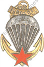 Image du produit pc22024100