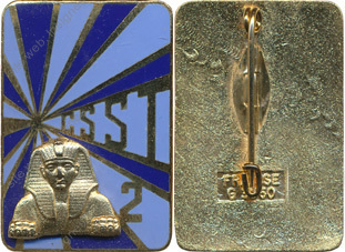 Image du produit ts02005650
