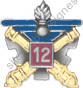 Image du produit ar10128500